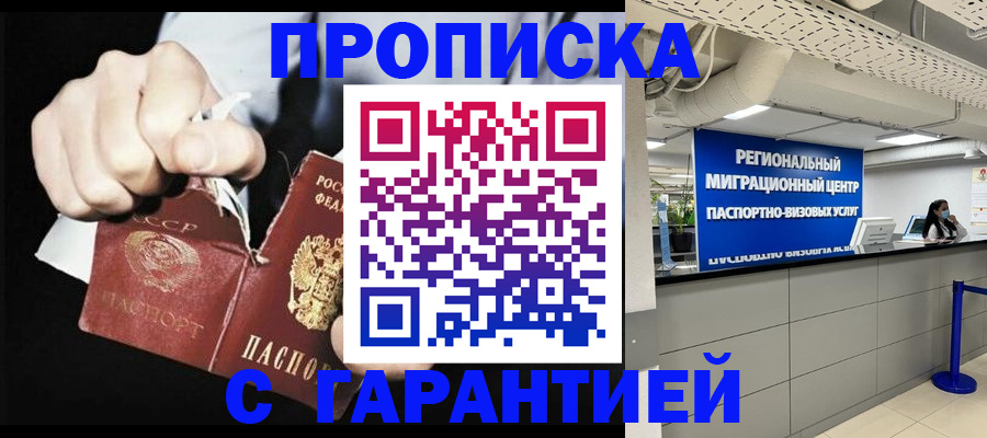 найти адрес прописки в Новоузенске