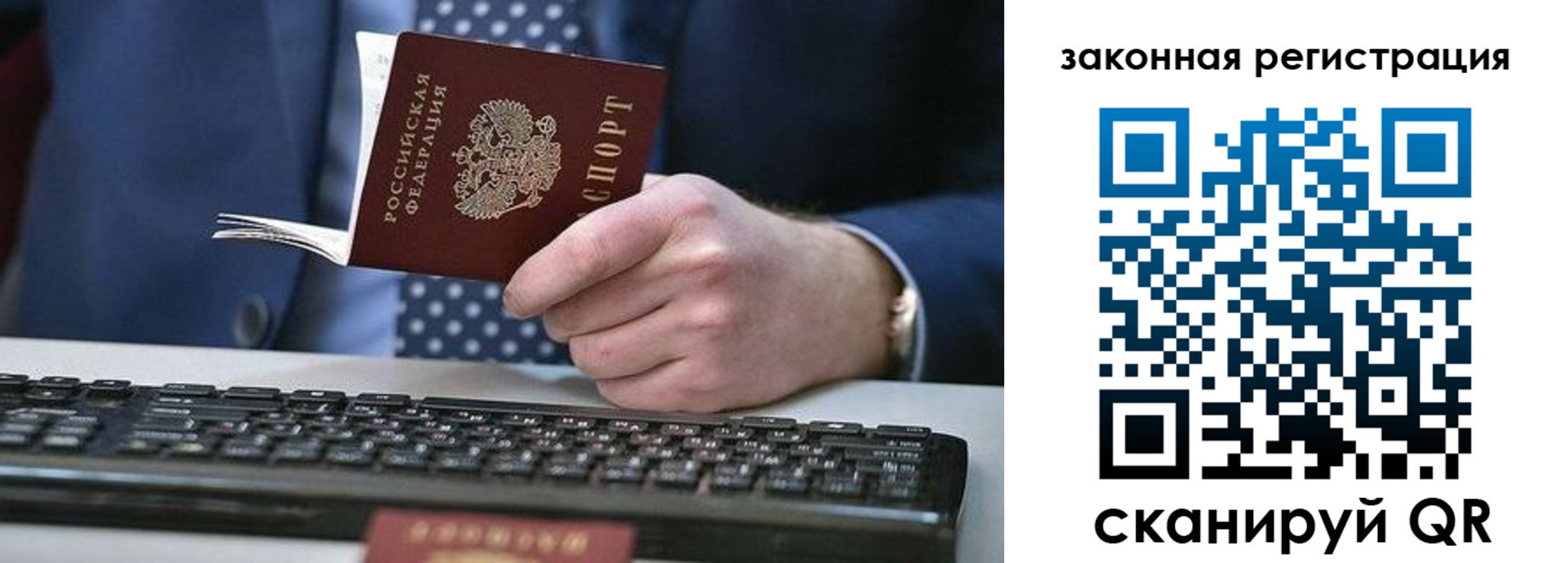 регистрация в Новоузенске