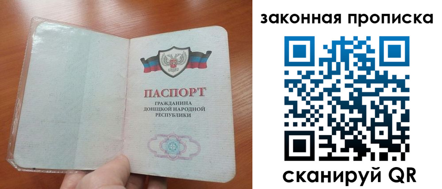 временная регистрация купить в Новоузенске